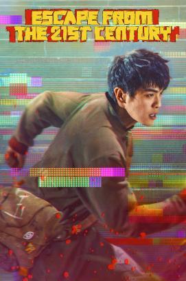 Escape From the 21st Century