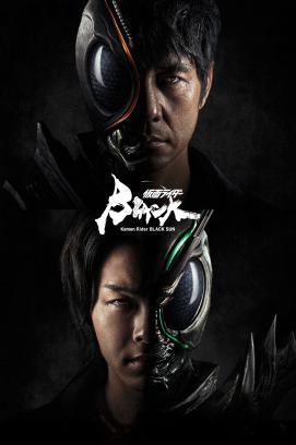 Kamen Rider Black Sun - Staffel 1 *Subbed*