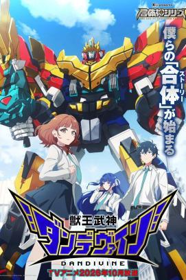 Dandivine - Staffel 1 *Subbed*